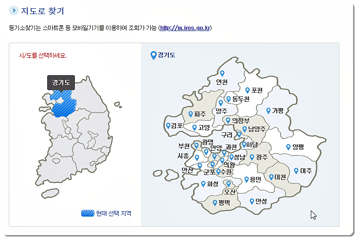 지도로 찾기