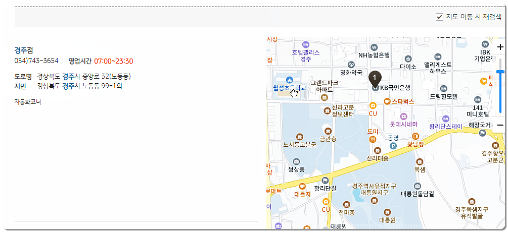 ATM 위치 찾기 2