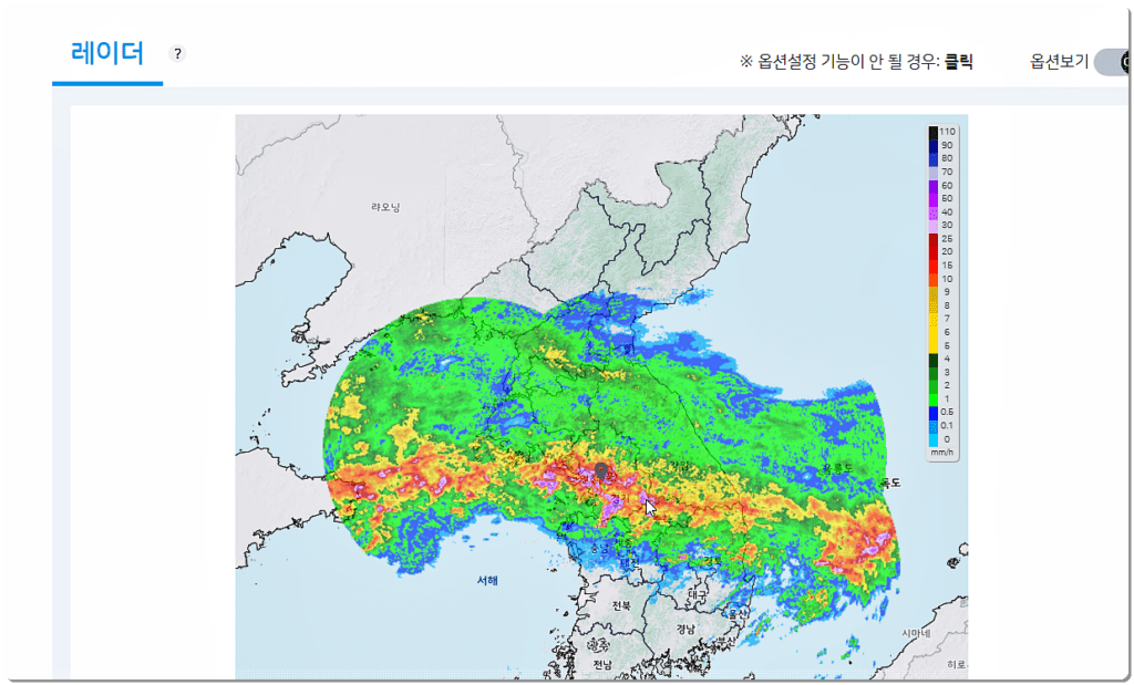 레이더 영상 조회