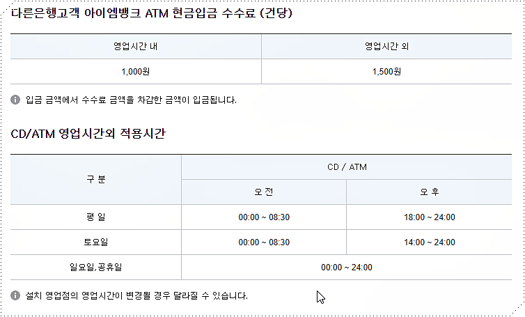 영업시간