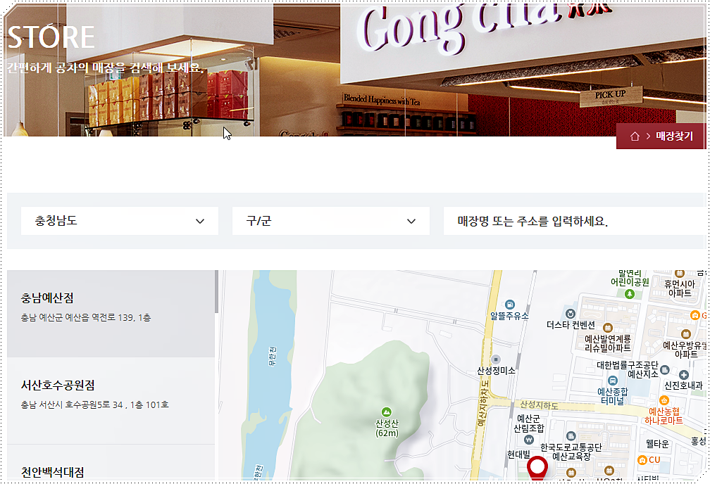 영업시간 조회하기