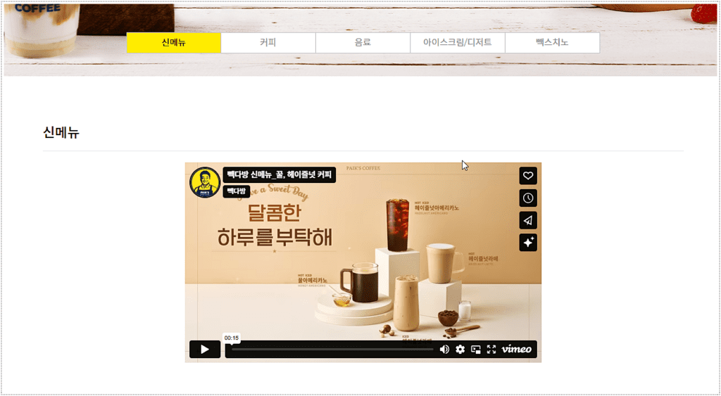 메뉴 찾기